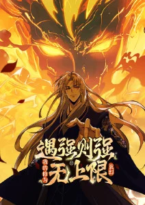 吸血鬼猎人D